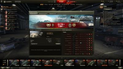 Прикрепленное изображение: shot_008.jpg